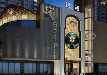 白城市KTV荤台花场公主服务好-银河国际KTV花场消费点评